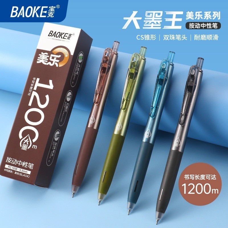 

BAOKE 6Pcs/box Retractable Gel Pen / Pulpen Gel Kapasitas Jumbo 4 warna 0.5mm Tinta Hitam PC1936