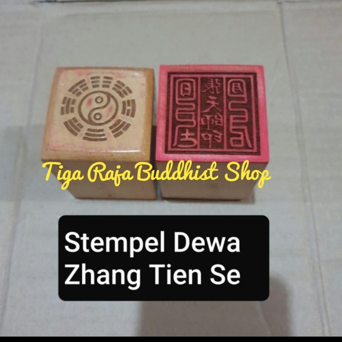 Stempel Dewa Tiu Tien Se/Zhang Tien Se Bahan Kayu panca