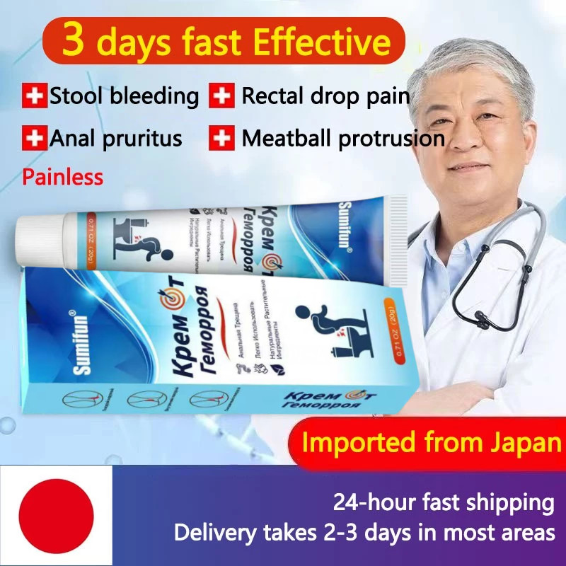 Sumifun Salep Wasir 24 JAM Ambeiyen Anti Inflamasi Detoksifikasi Ambeyen Wasie Ambeien Herbal China