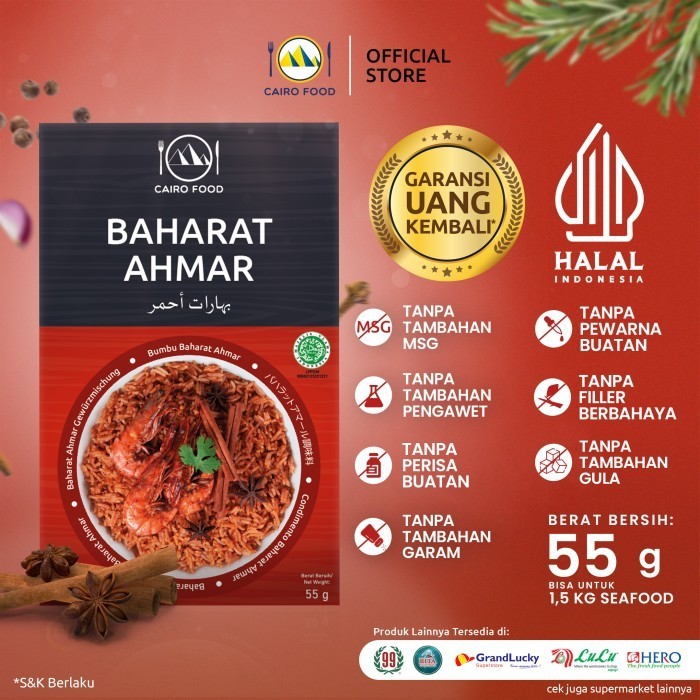 

NEW Bumbu Baharat Ahmar - Cairo Food