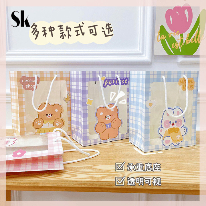 

SKSHOP Tempat Kado / Gift Bag Plastik 1 pcs - OT091