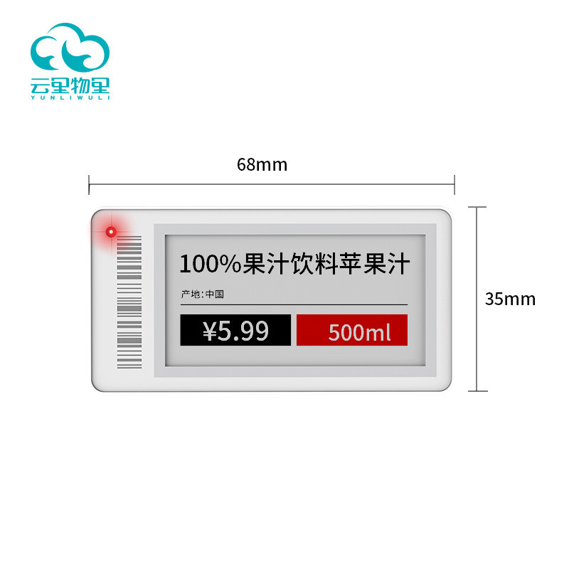 

MinewTag 10pcs 2.1inch New Retail ESL Digital Eink APP Operate Electronic Shelf Label