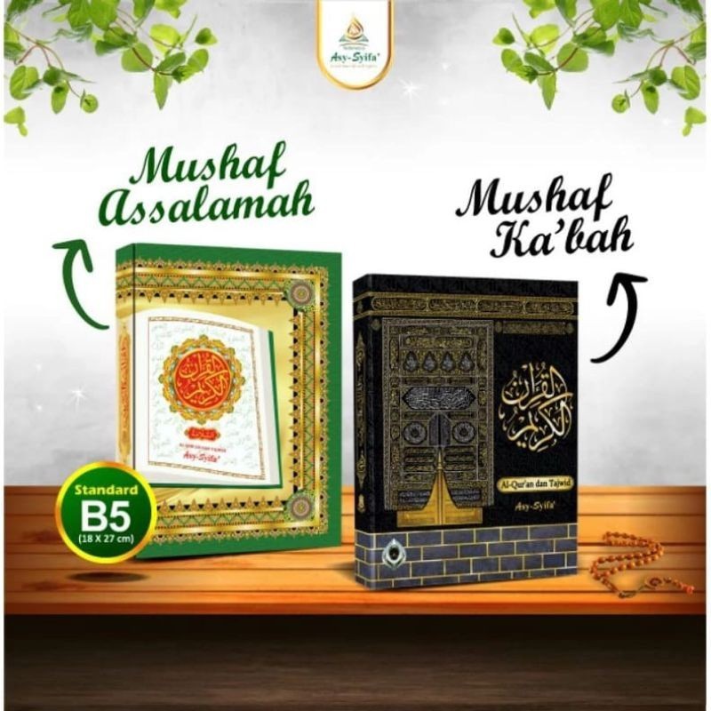 Alquran Non Terjemah Ukuran Standart B5