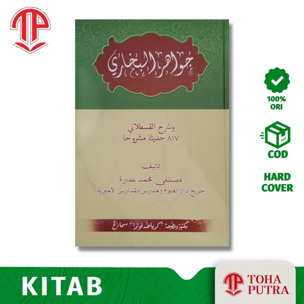 Kitab Jawahirul Bukhori wa syarah Qistholani ( TOHA PUTRA ) Jawahirul bukhari syarah qistolani _ Had