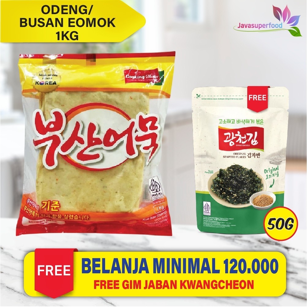 

Busan Eomuk Halal / Korea Fish Cake 1kg Makanan / Cemilan Korea Halal