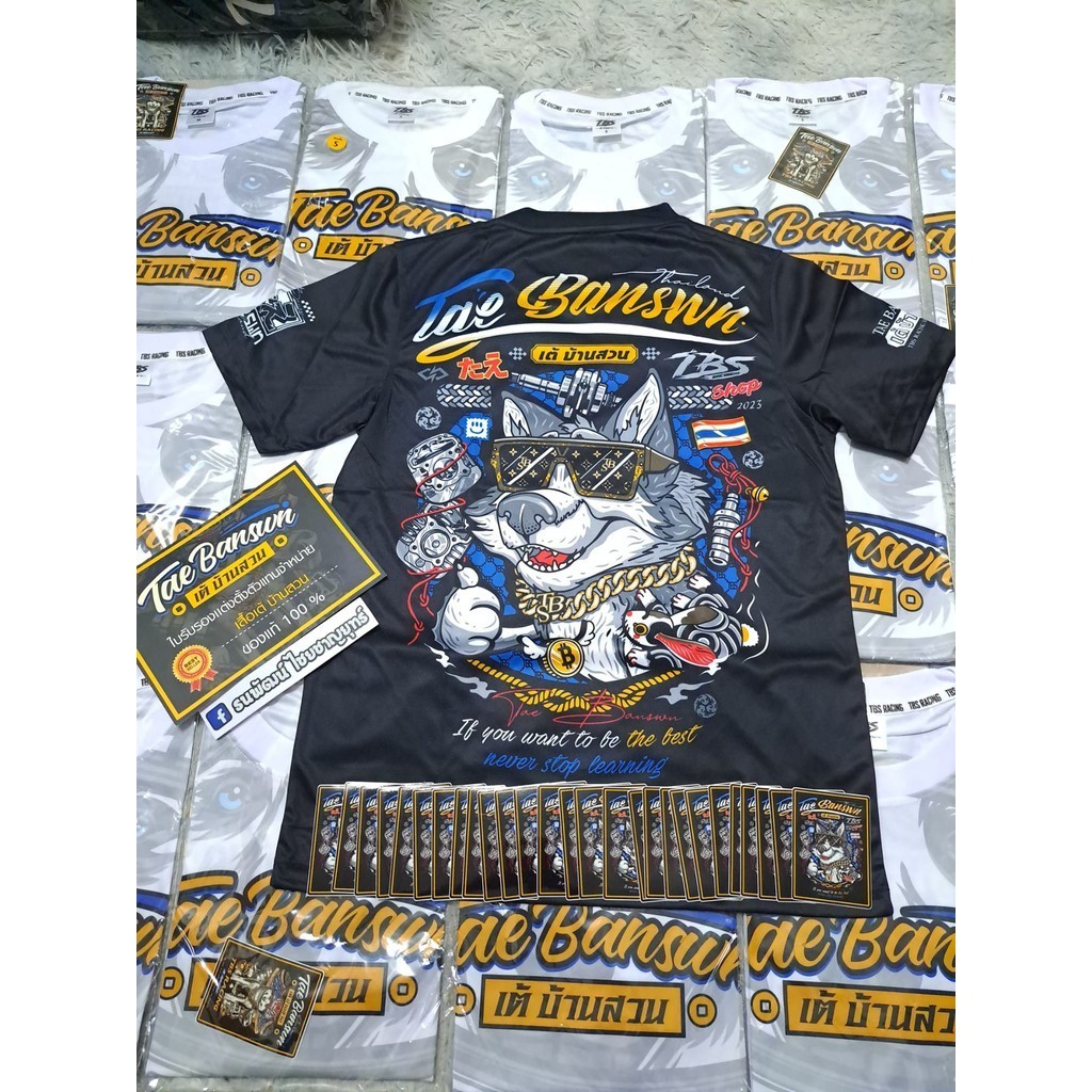 Kaos Tae Bansun Original Thailand