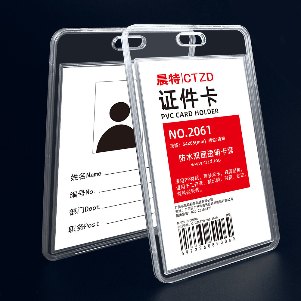 

✨AWC✨ CARD HOLDER TRANSPARAN / ID CARD PLASTIK TRANSPARAN / NAME TAG CLEAR CARD