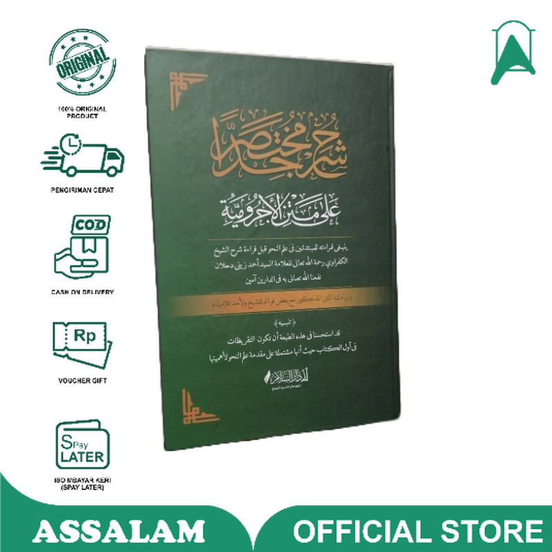 Buku / Kitab mukhtasor jiddan kosongan lux - hard cover | Non Makna Pesantren | Assalam Lirboyo