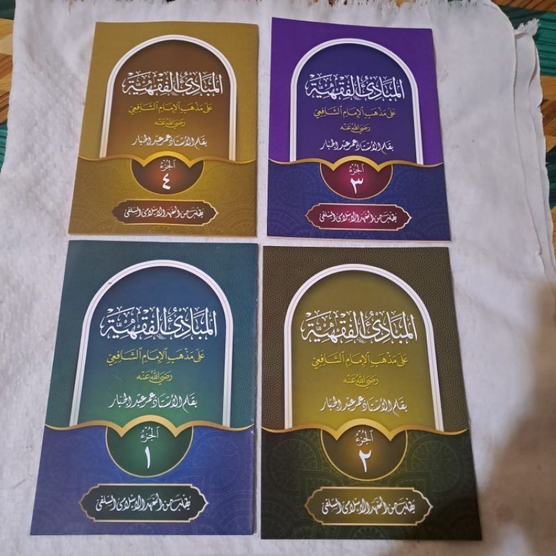 

mabadi fiqh juz 1-4