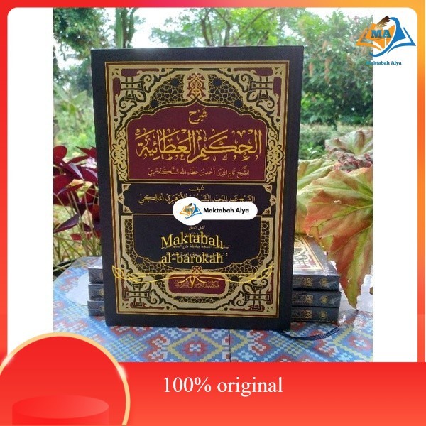 kitab syarh al hikam al atoiyyah, syarah hikam,hikam original