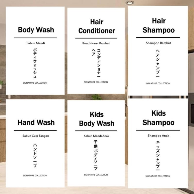 

6x9cm Sticker Vinyl WATERPROOF Sabun Mandi Cuci Tangan Hand Body Wash Kids Shampoo Conditioner Hand Sanitizer HampersnGift HG