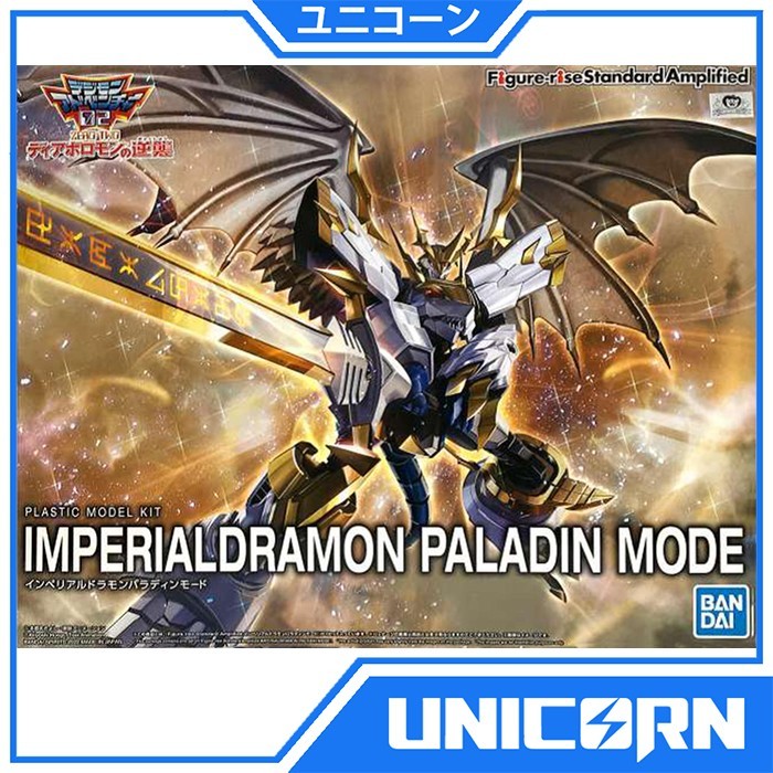 Figure -Rise Standard Amplified Imperialdramon Paladin Mode Bandai Digimon Diablomon no Gyakushuu