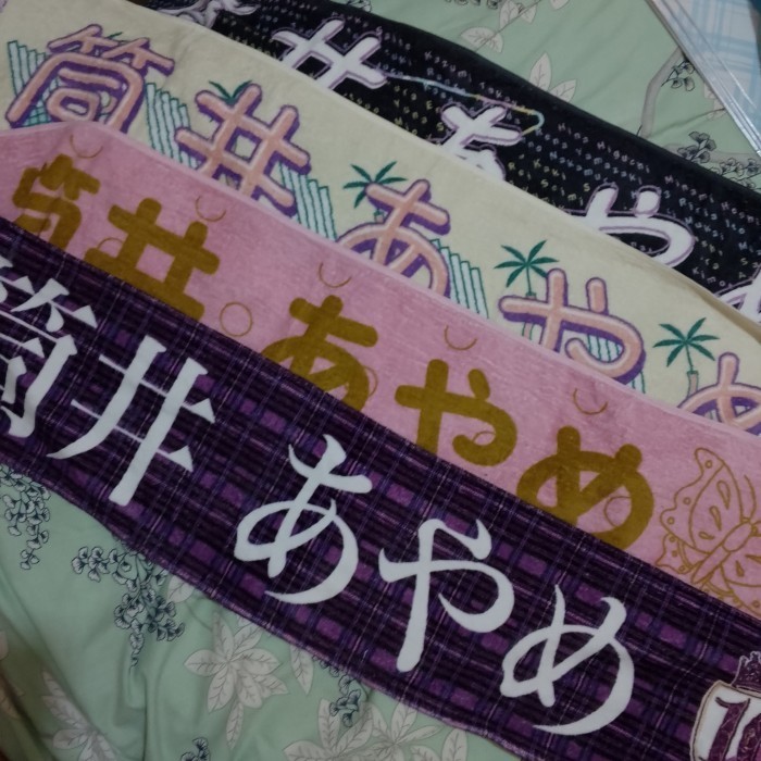 

TOWEL OSHI Tsutsui Ayame Nogizaka46 [unsealed]
