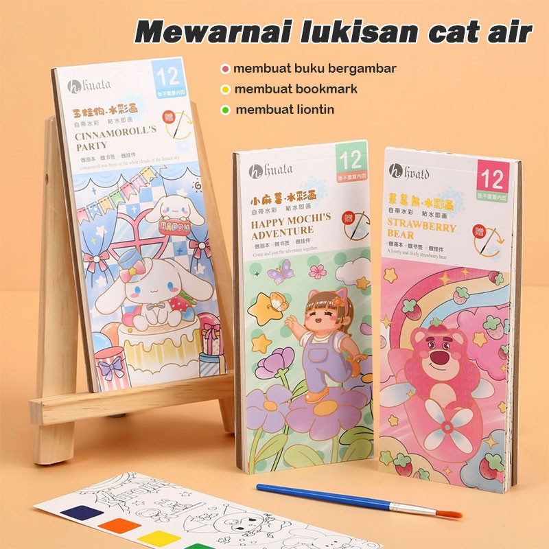 ❀POPOCOLA❀Buku bergambar grafiti guas/Buku doodle/buku melukis anak-anak/buku lukisan cat air anak-a