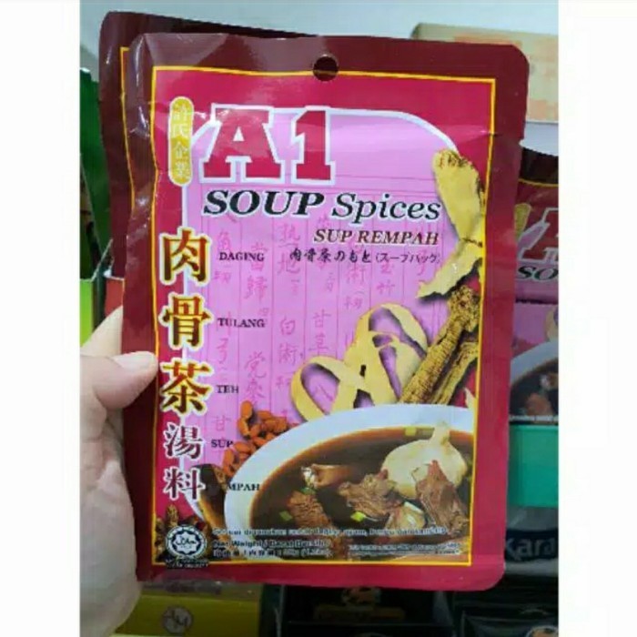 

New Produk-[sukron_86] a1 bak kut teh bumbu