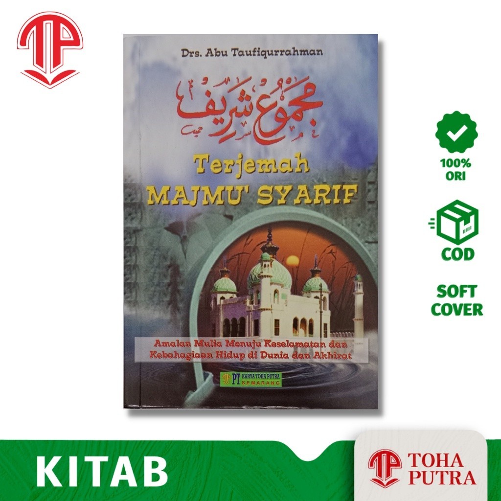 Terjemah Majmu Syarif HVS ( TOHA PUTRA ) _ Majmu Majmu' Syarif syarief sarif terjemah