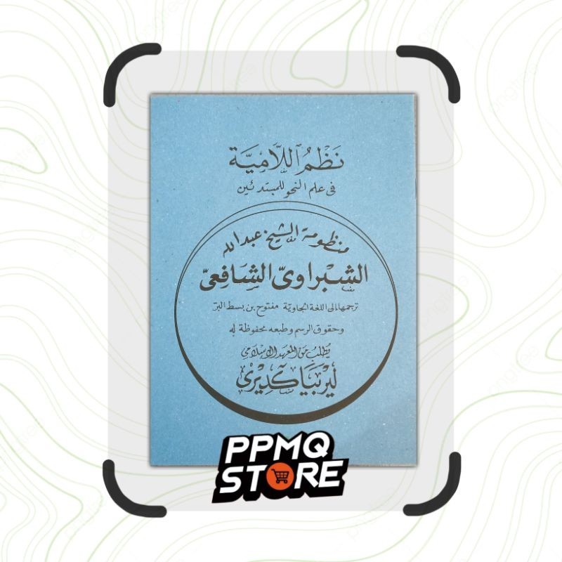 

SABROWI Al Lamiyyah + Pegon
