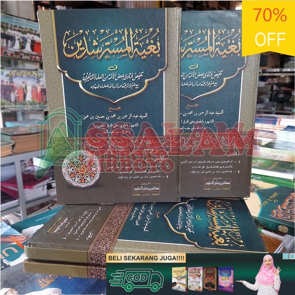 Buku / Kitab Bughyatul Mustarsyidin Makna Pesantren Bugyatul Mustarsidin Makna Kwagean Bughyah Makna