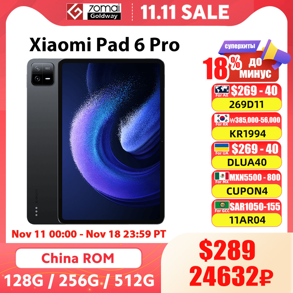 Xiaomi Mi Pad 6 Pro 11" 128GB/256GB/ 512GB ROM Snapdragon 8+ Gen 1 50MP Camera 8600mAh Battery 67W F