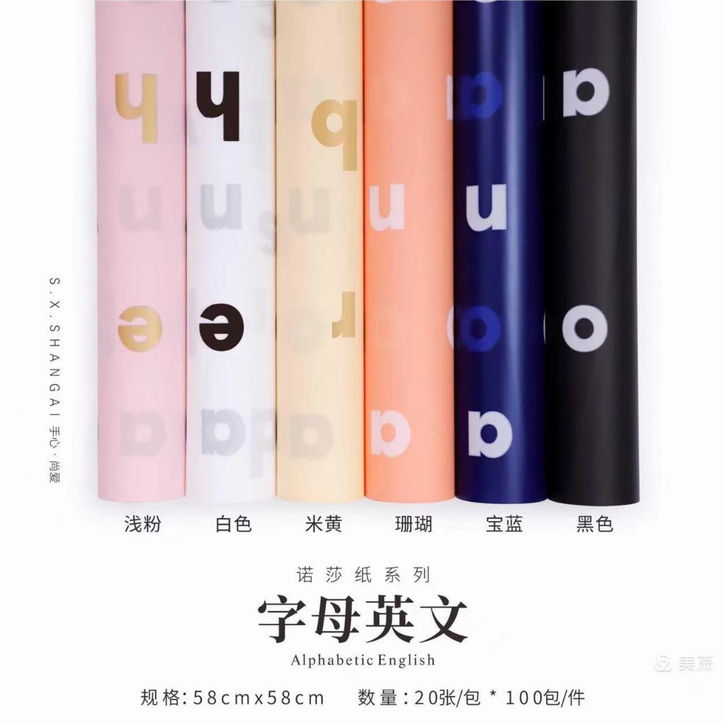 

Kertas Buket Bunga Motif Huruf Flower Wrapping Paper Cellophane Florist KB106 SS22