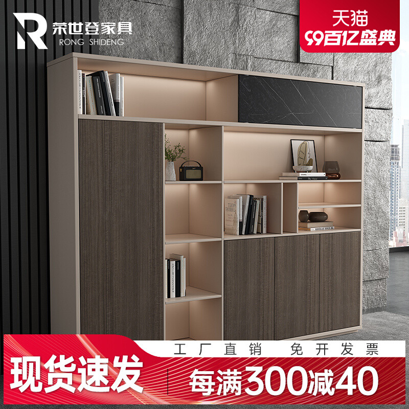 

File Cabinets, File Cabinets, Boss Bookcases, Wooden File Storage, Lockers, Office Background Cabinets, Office Furniture