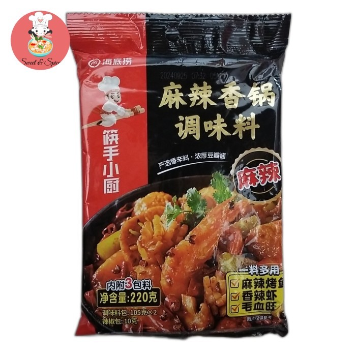 

Hai Di Lao(Mala Xiang Guo) spicy hotpot Numbing Stir-Fry Pot Seasoning