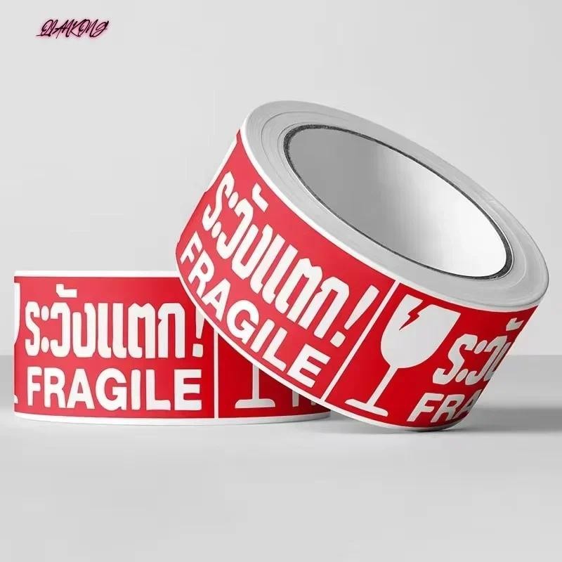 

250Pcs Fragile Sticker Warning Stickers Fragile Handle with Care Fragile Labels Adhesive Labels for Shipping Moving Packing