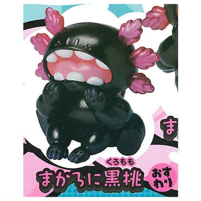 Action vigure- Figure Grape Brain Macaroni Axolotl Designer Toys - Black Sitting