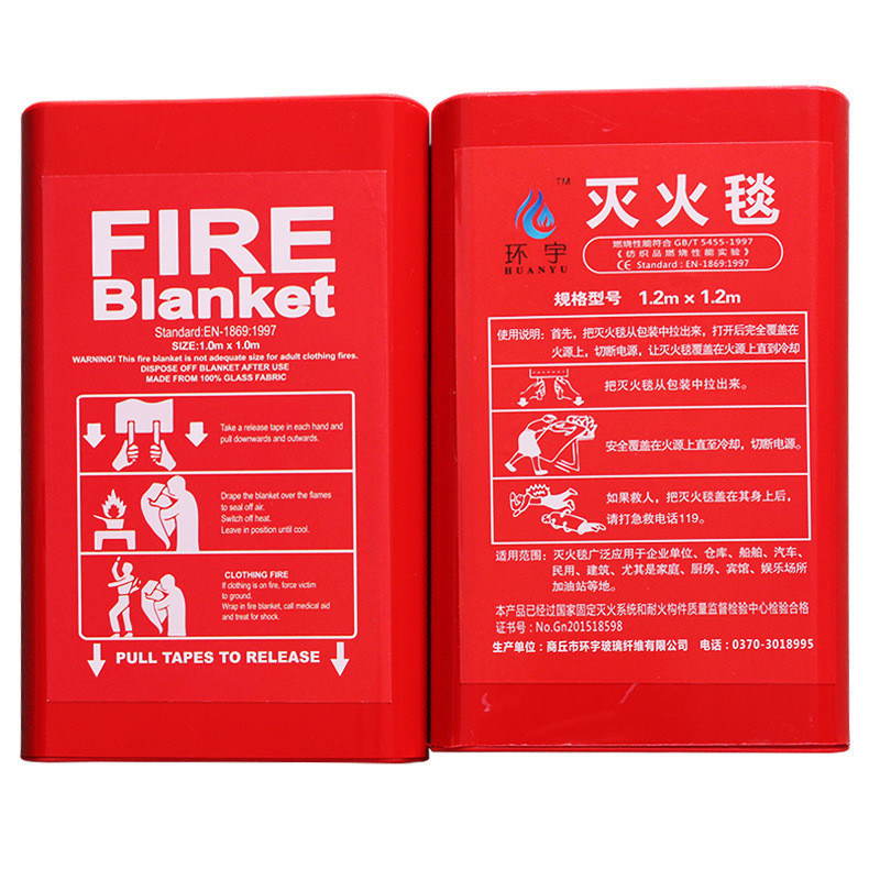 Fire safety fire blanket 1.8*1.8 meters fiberglass fire blanket flame retardant and insulating high 