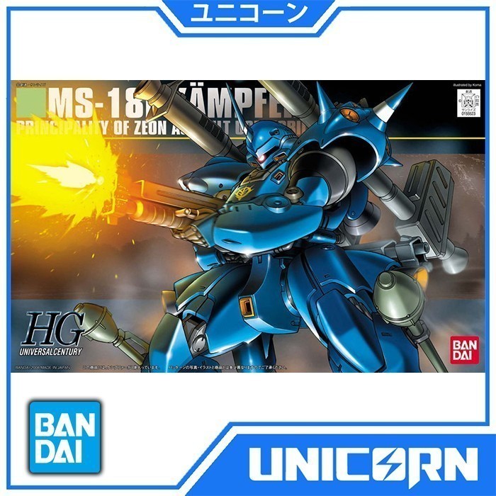 HGUC Kampfer 1/144 Gundam Bandai HG Kampfer MS-18E