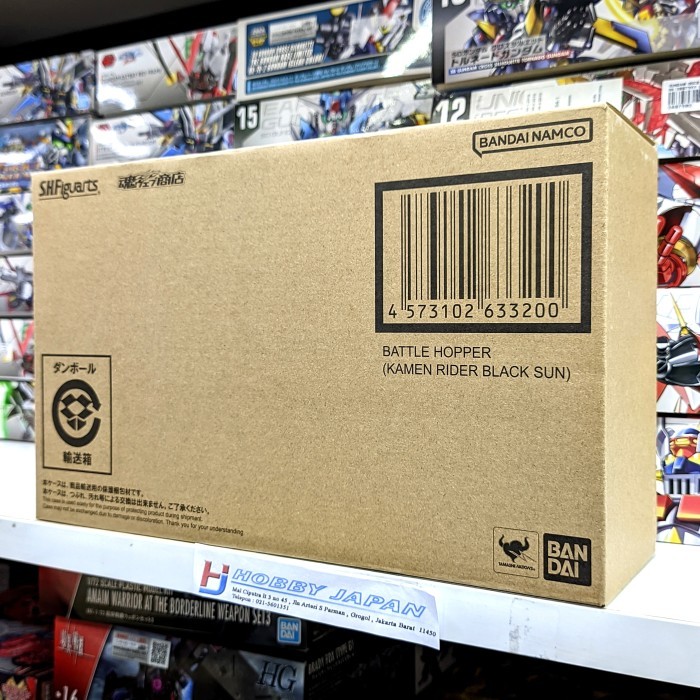 SHF Battle Hopper ( Kamen Rider Black Sun)