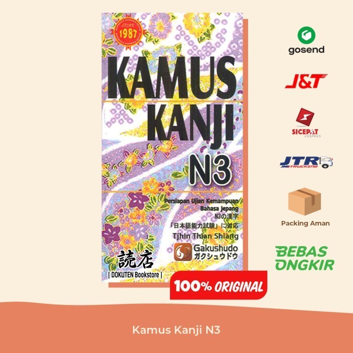 Terlaris ✨ -Kamus Kanji N3 (Gakushudo)