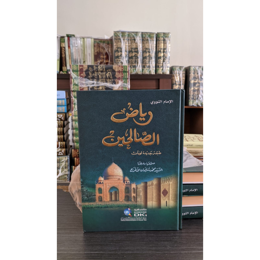 RIYADHUS SHOLIHIN DKI kertas kuning / RIYAD DKI / RIYADUS SHOLIHIN DKI / RIYADUS SOLIHIN DKI / Kitab