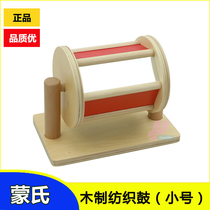 Huile Alat Bantu Mengajar Montesori/Kayu Mainan Pendidikan Dini Montessori Drum Pelangi/Tekstil Ukur