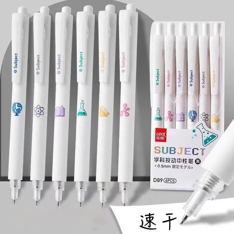 

Retractable Gel Pens / Gel Pen / 1set Isi 6pcs Pulpen Gel / Pena Gel Mekanik 0.5mm / Pulpen Aesthetic / Morandi Gel Pen / Bolpen Kreatif Cute Alat Tulis
