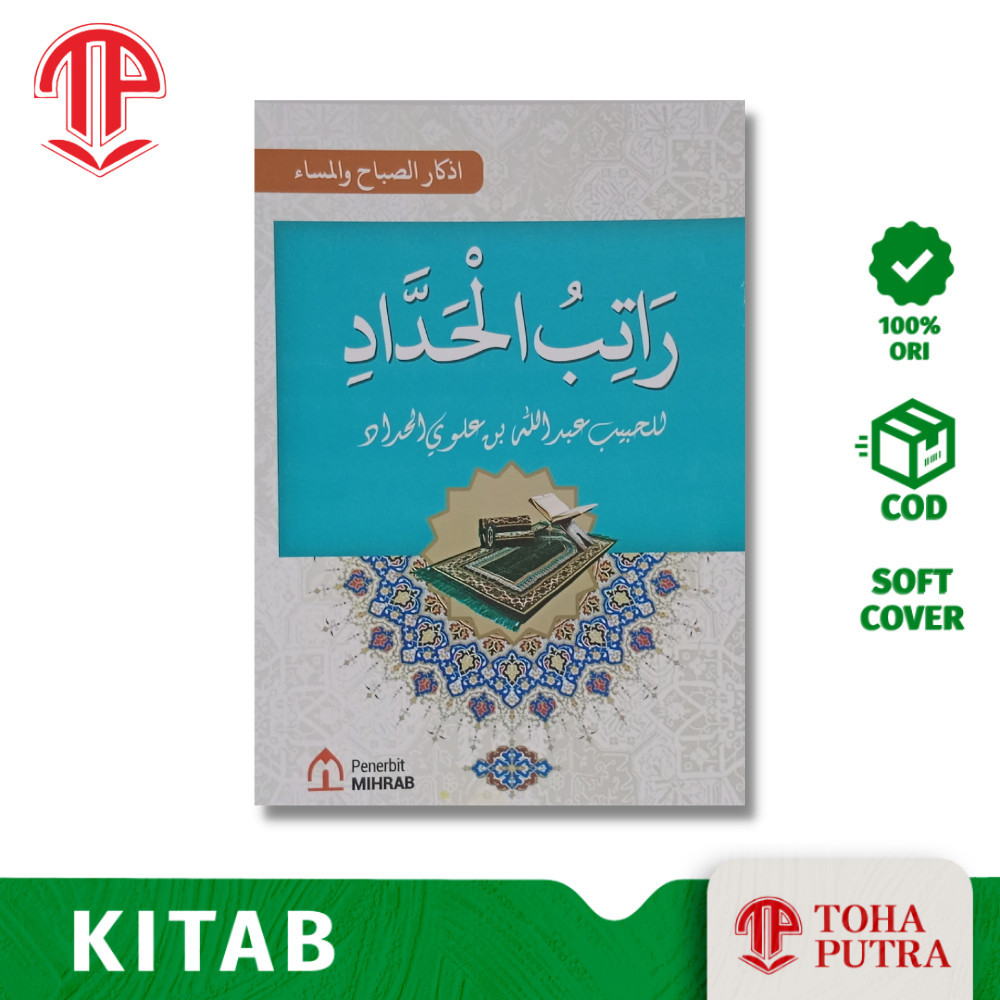 KITAB RATIB AL-HADDAD DZIKIR PAGI & PETANG TEKS ARAB BESAR JELAS ( PENERBIT MIHRAB ) WIRID RATIBUL R