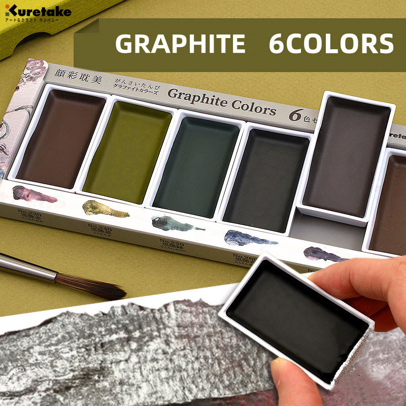 

Japan Imported Kuretake Graphite Color Watercolor 6 Color Set Painting Material Matte Texture Pigment Artist's Art Supplies