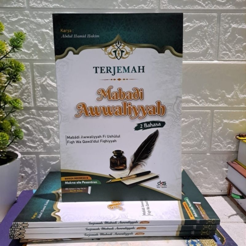 Mabadi Awaliyah / Terjemah Mabadi Awwaliyyah Lengkap Dengan Makna Ala Pesantren COD