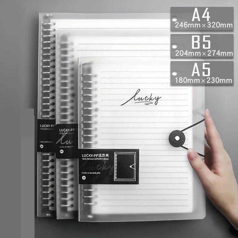 

A5 B5 A4 Transparent Loose Leaf Binder Notebook Inner Core Cover Note Book Journal Planner Office Stationery School Supplies