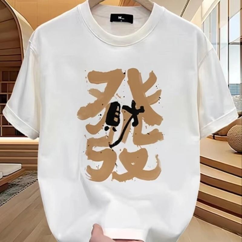 Kemeja T-shirt Cetak Pola Make A Fortune Longgar Fashion Pria Korea Baru Lengan Pendek Leher Bulat u