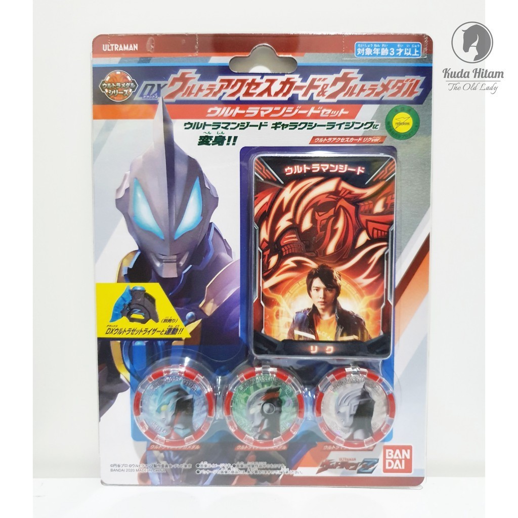 Bandai Ultraman Z DX Ultra Access Card & Ultra Medal Geed Set