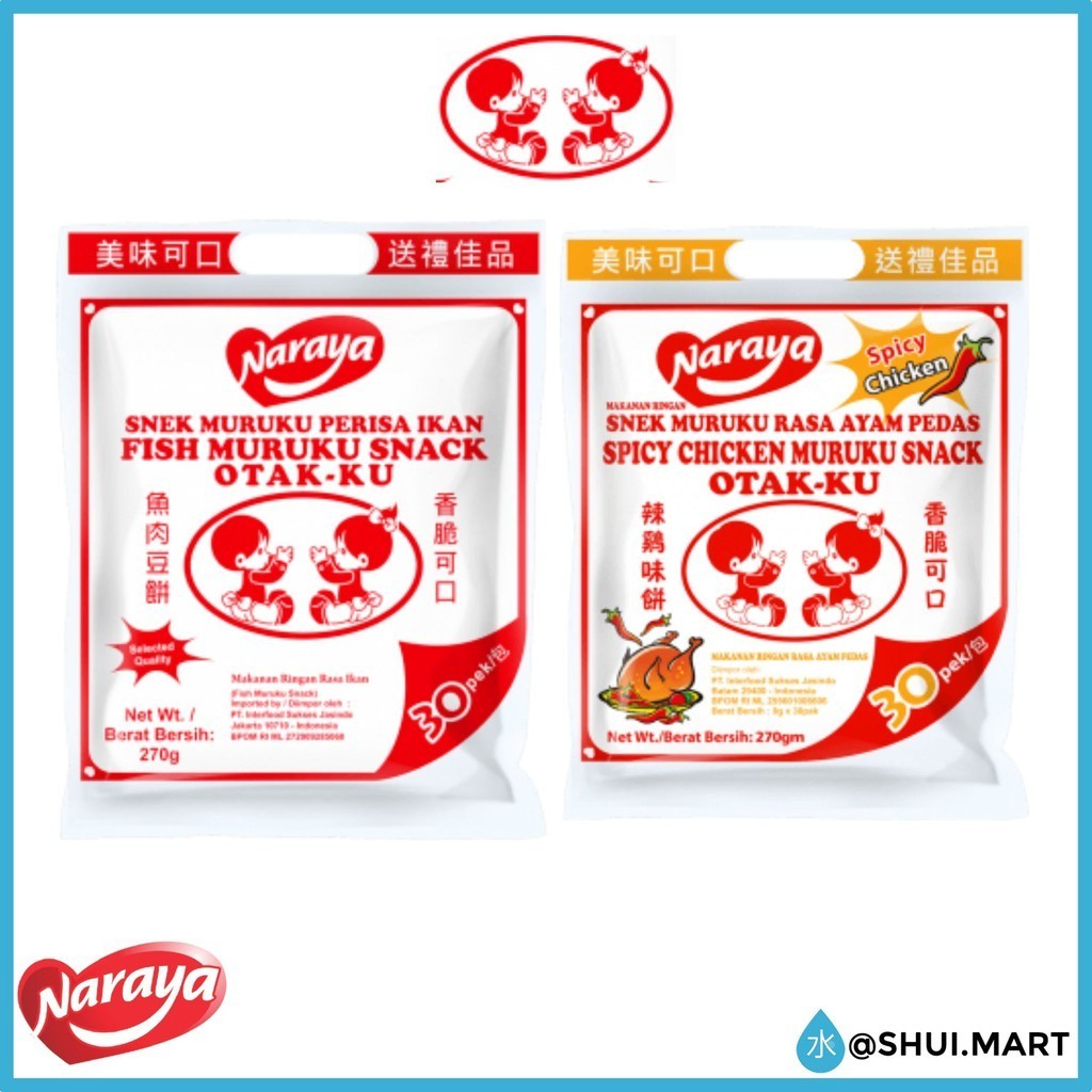 

NARAYA SNACK MURUKU OTAK-KU / MARUKU SNACK 270g #INTER#