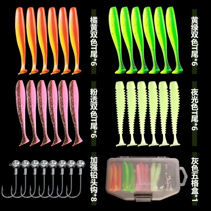 60Pcs/Set Umpan Pancing Ikan Fishing Soft Lure 6.5cm Plus Mata Kail Mancing Portable Multifungsi