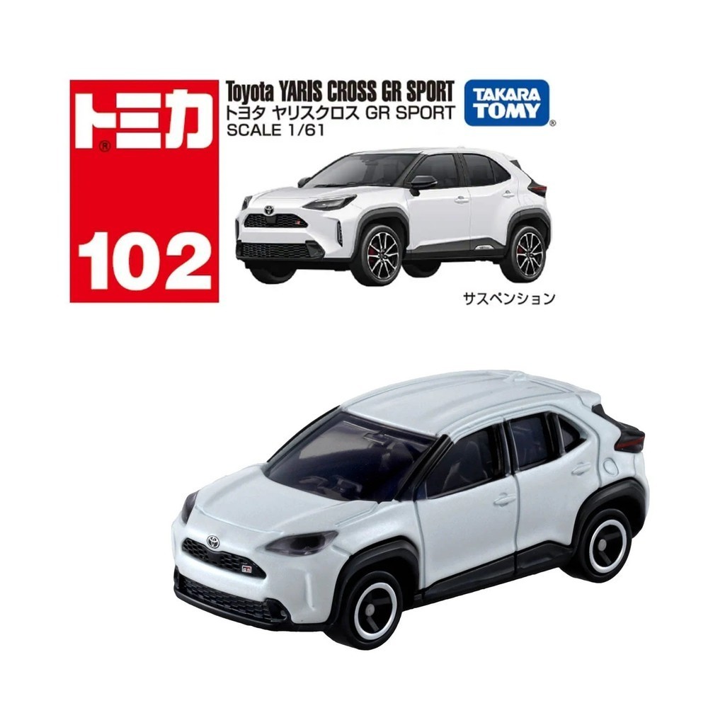 Tomica 102 Toyota Yaris Cross GR Sport