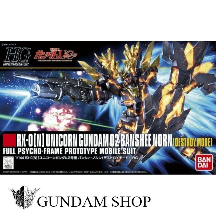 Bandai Gundam HG SCALA 1/144 Unicorn Banshee Norn Destroy Mode GUNDAM SHOP