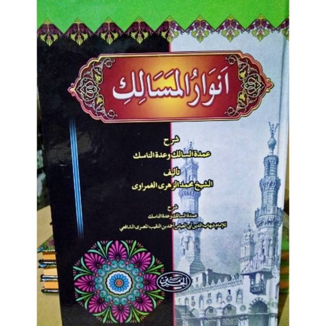 Anwarul masalik kitab anwar masalik haromain Assalam Lirboyo