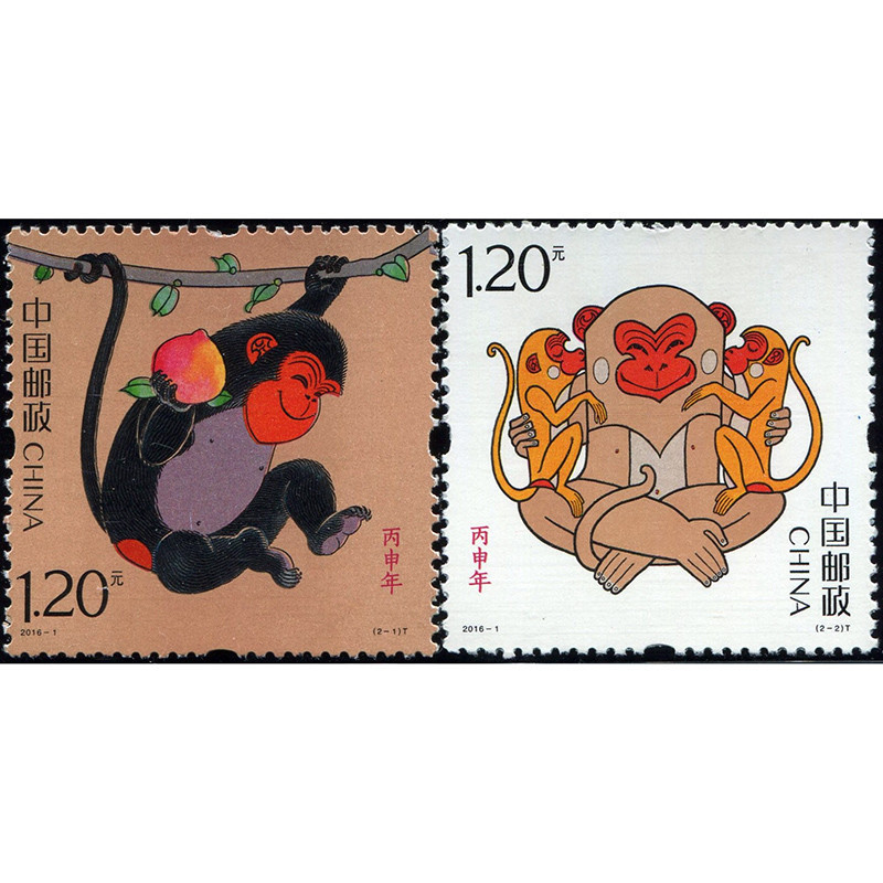 

2016-1 , Chinese Zodiac Year of the Monkey . Post Stamps . Stamp Booklet . Philately , Postage , Collection