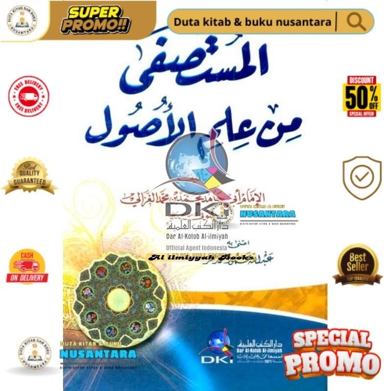 Promo Cod kitab al mustasfa dki Ushul fiqih Asli