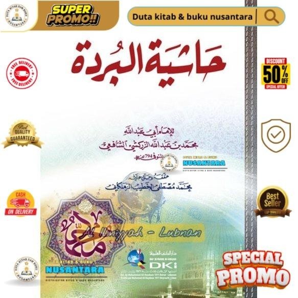 Promo Cod Kitab Hasyiah Al Burdah  Hasyiyah Al Burdah DKi || Dki Beirut Edisi khusus