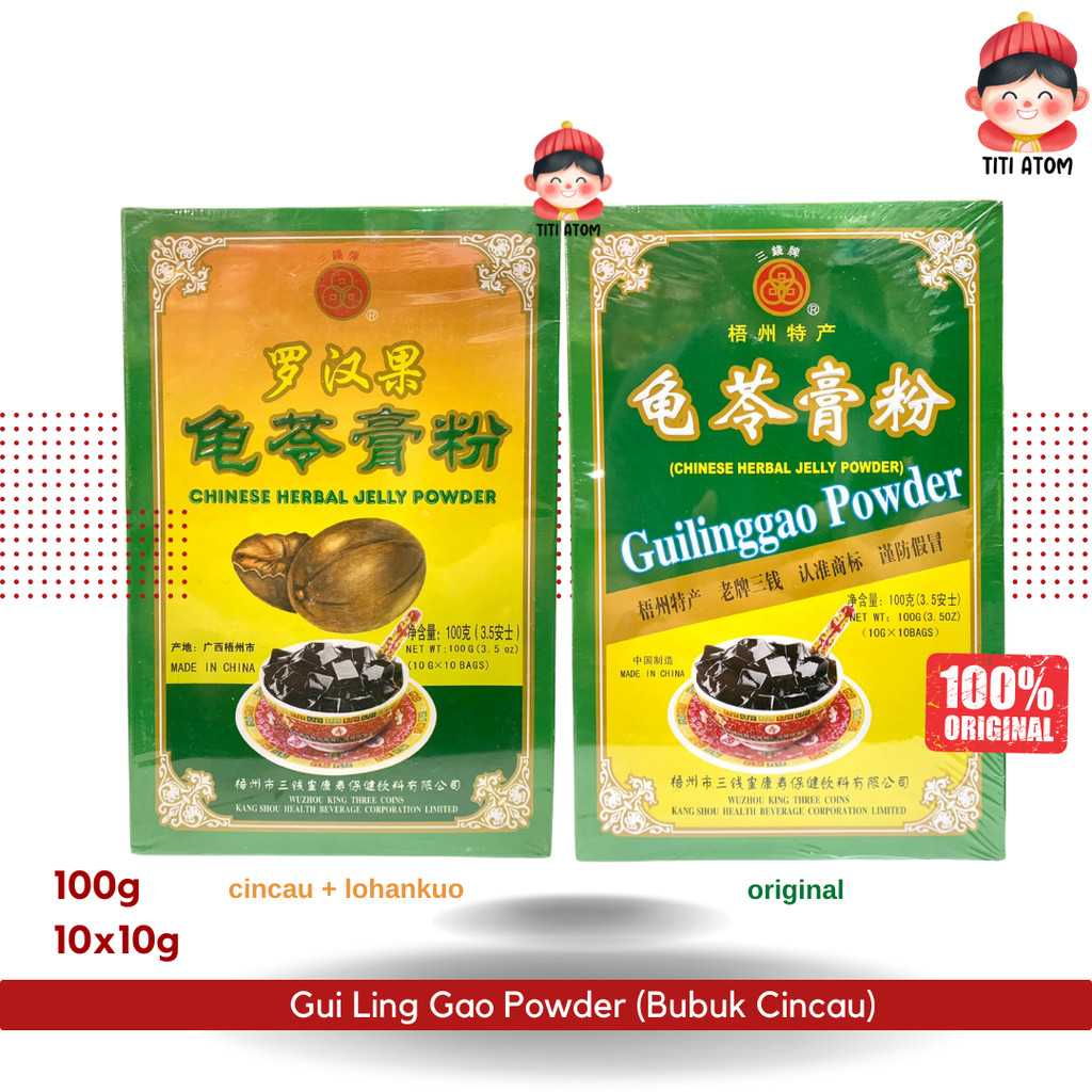 

Gui Ling Gao Bubuk Cincau Chinese Herbal Jelly Powder Lohankuo 100g